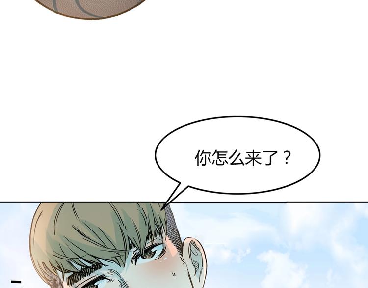 第8话  街球游戏厅23
