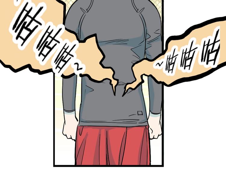 第8话  街球游戏厅28