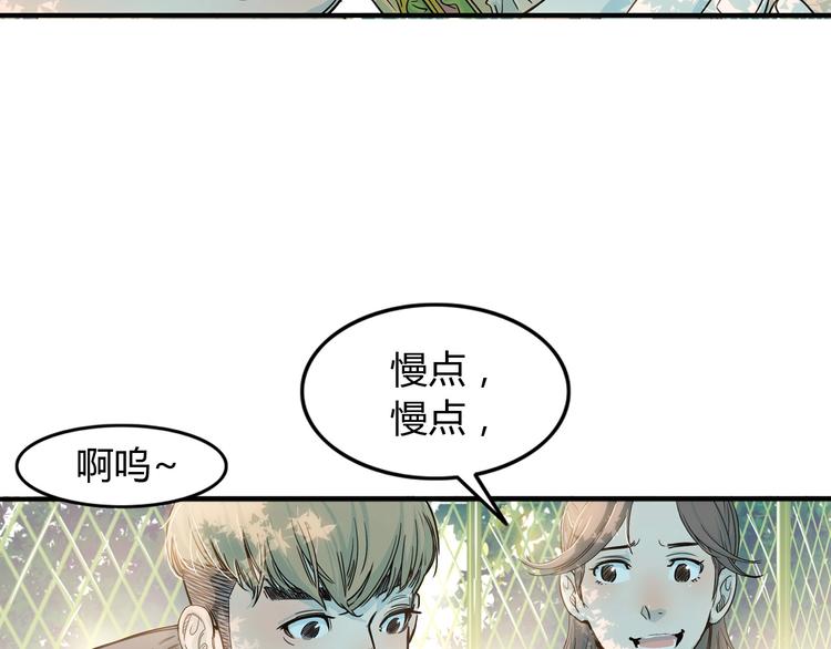 第8话  街球游戏厅30