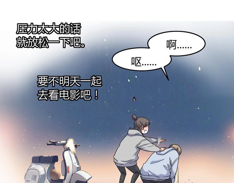 第8话  街球游戏厅35