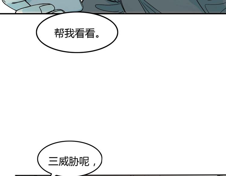 第8话  街球游戏厅41