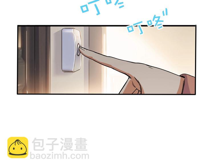 第8话  街球游戏厅5