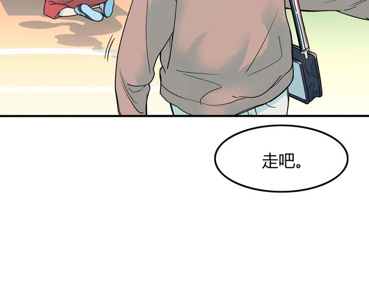 第8话  街球游戏厅57