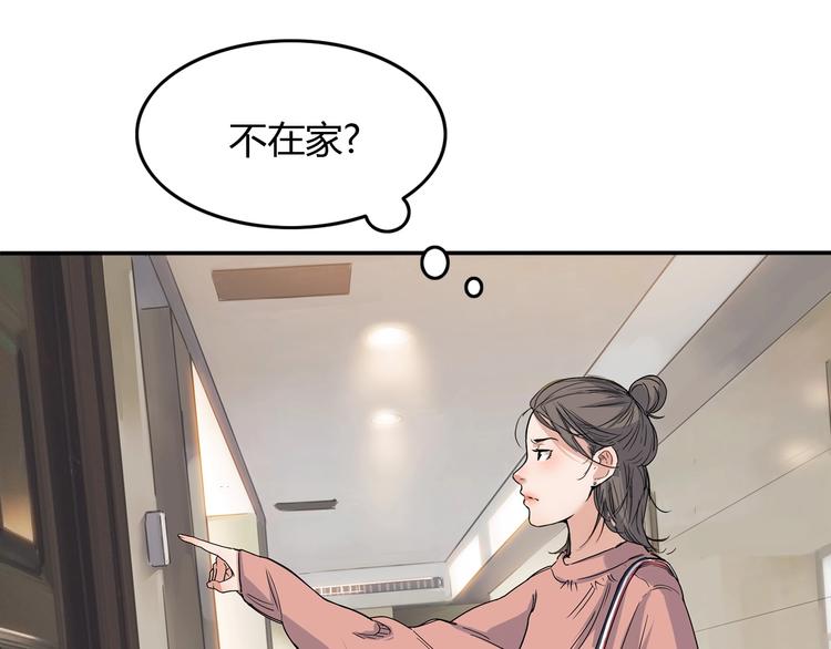 第8话  街球游戏厅6