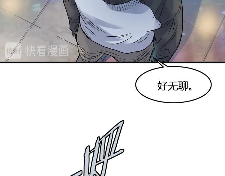 第8话  街球游戏厅62