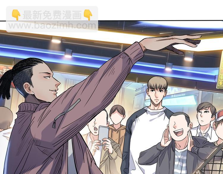 第8话  街球游戏厅69