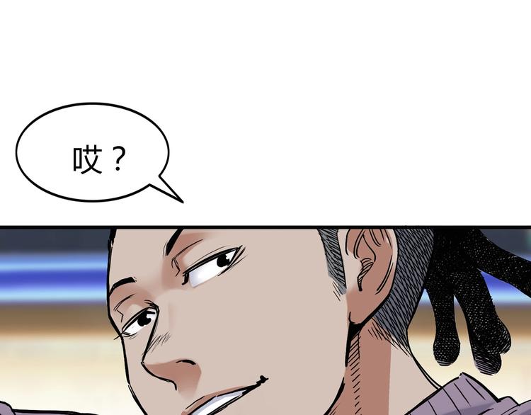第8话  街球游戏厅79