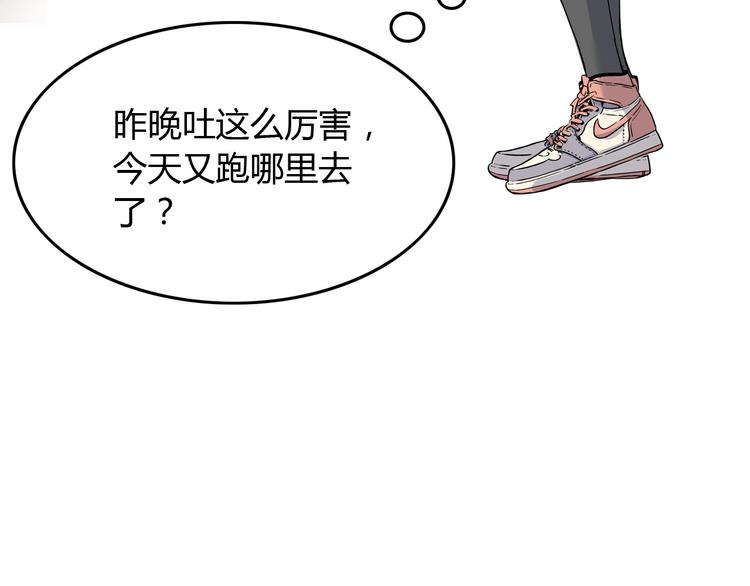 第8话  街球游戏厅8