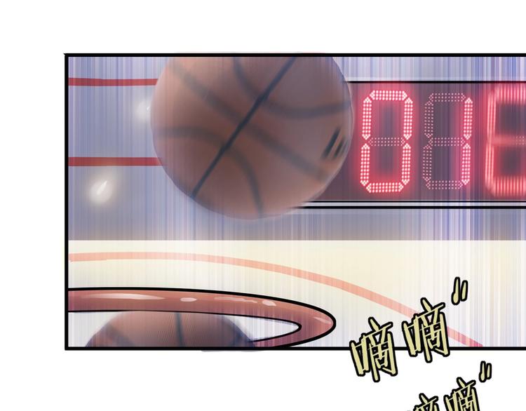 第8话  街球游戏厅84