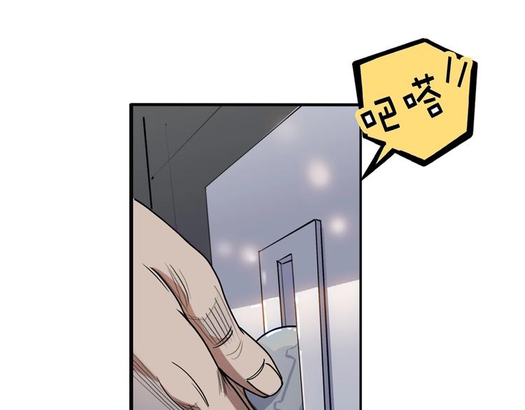 第8话  街球游戏厅88