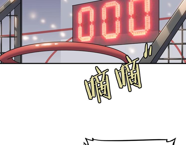 第8话  街球游戏厅90