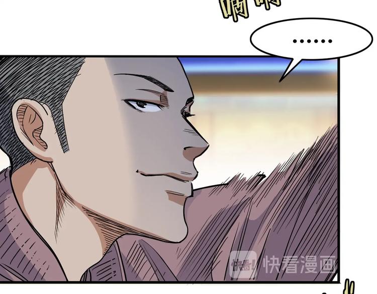 第8话  街球游戏厅93