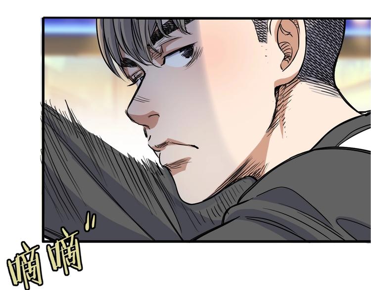 第8话  街球游戏厅95