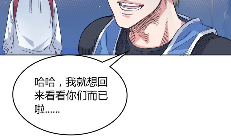 第9话  公园三剑客104