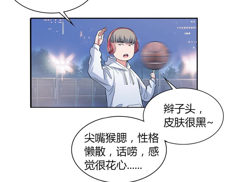 第9话  公园三剑客111