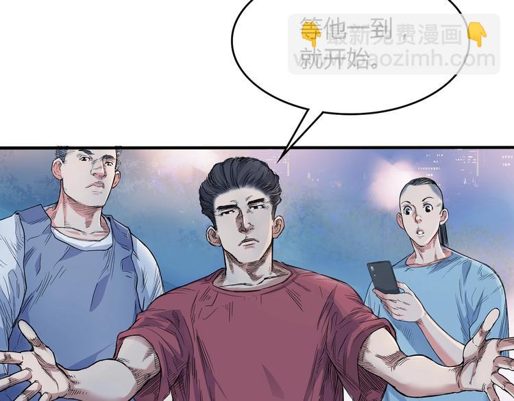 第9话  公园三剑客122