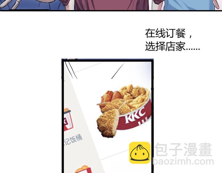 第9话  公园三剑客123