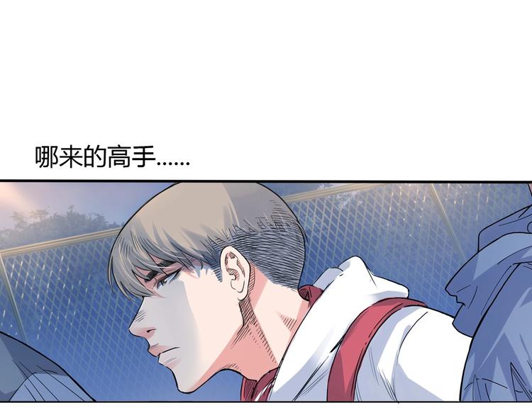 第9话  公园三剑客28