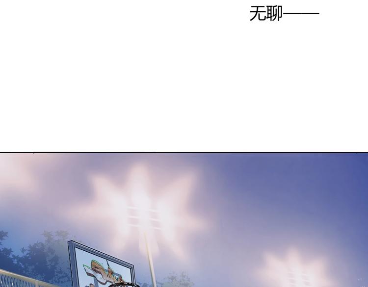 第9话  公园三剑客29