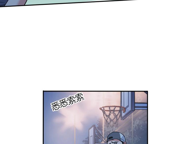 第9话  公园三剑客40