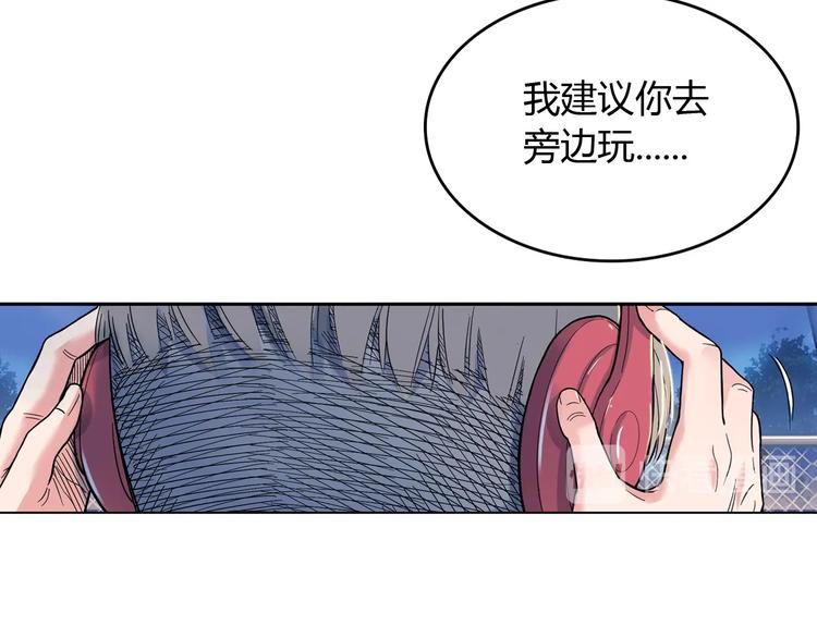 第9话  公园三剑客52