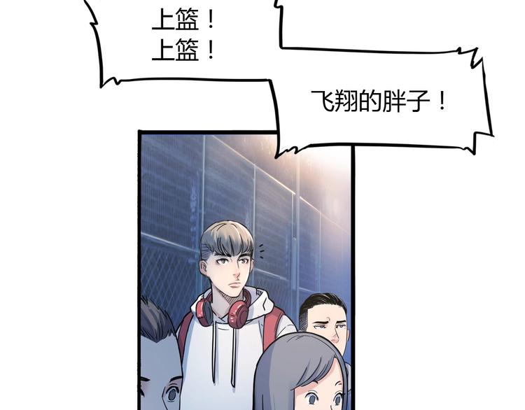 第9话  公园三剑客6