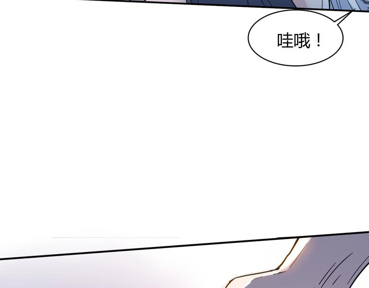 第9话  公园三剑客79