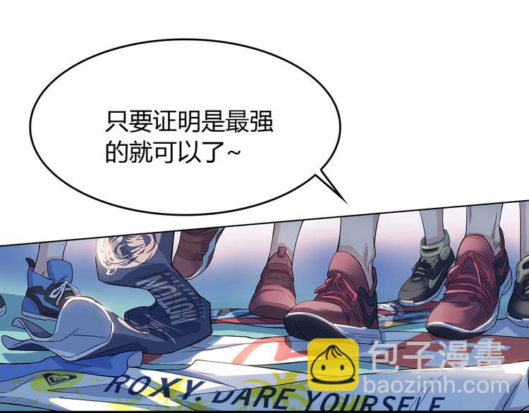 第9话  公园三剑客86