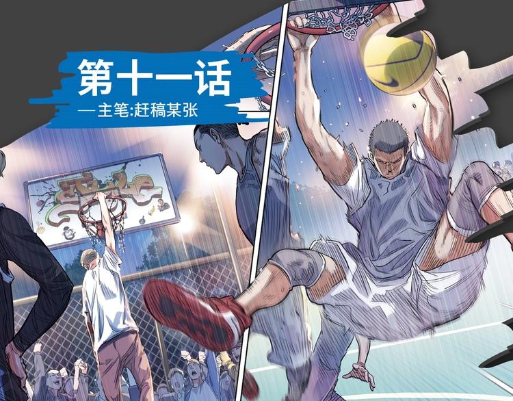 第11话  武新队协奏曲0