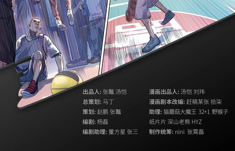 第11话  武新队协奏曲1
