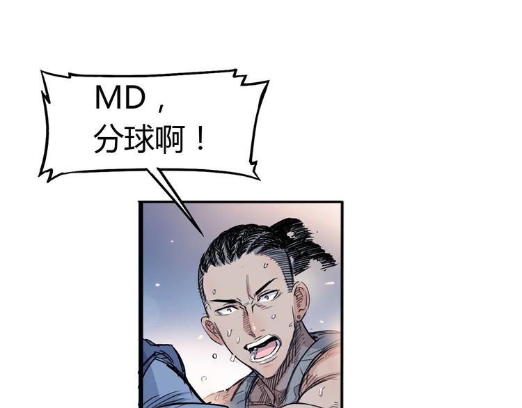 第11话  武新队协奏曲105