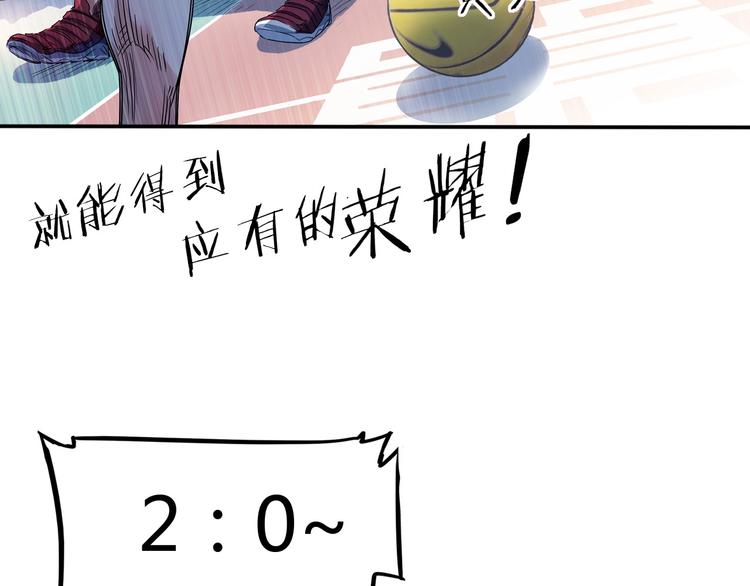第11话  武新队协奏曲11