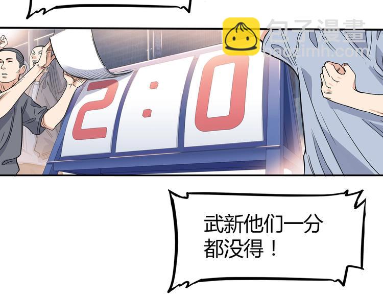 第11话  武新队协奏曲12