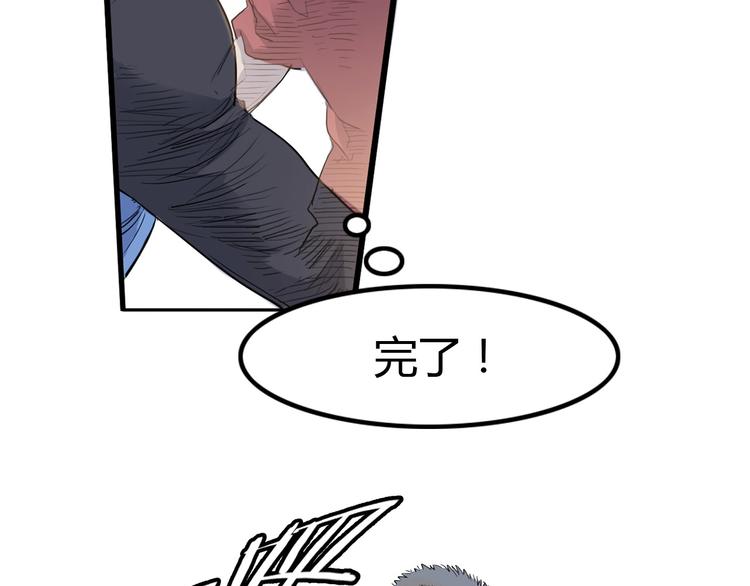 第11话  武新队协奏曲123