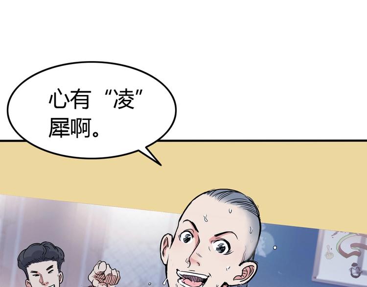 第11话  武新队协奏曲128