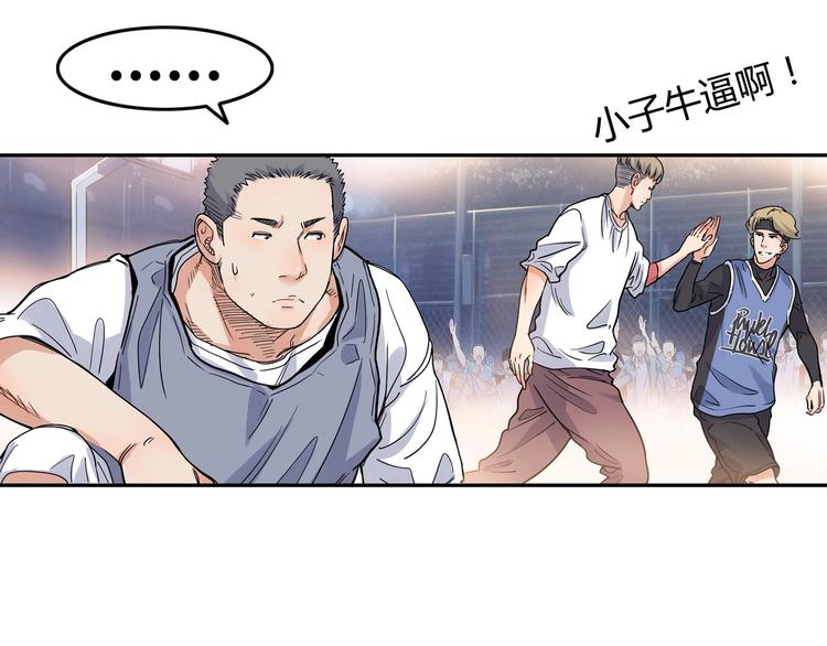 第11话  武新队协奏曲13