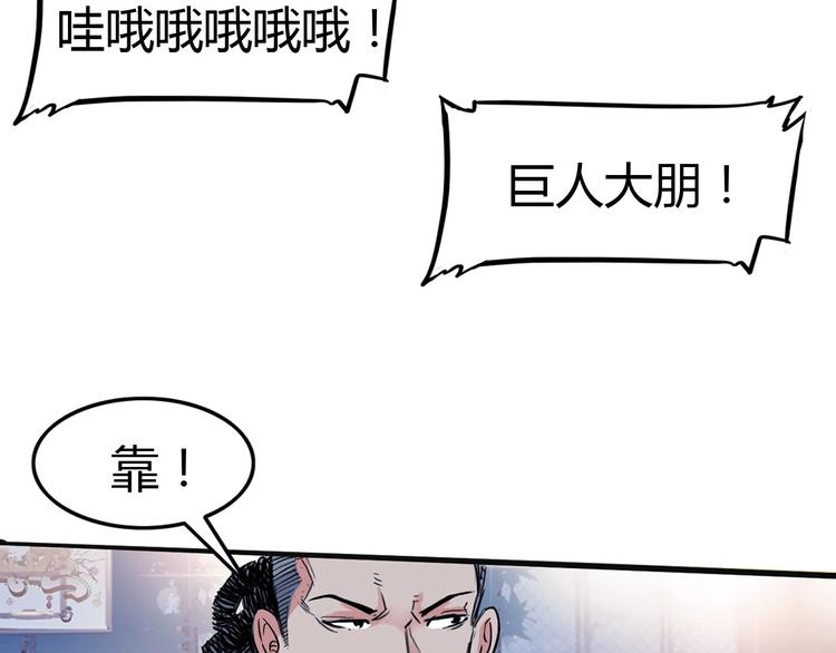第11话  武新队协奏曲133