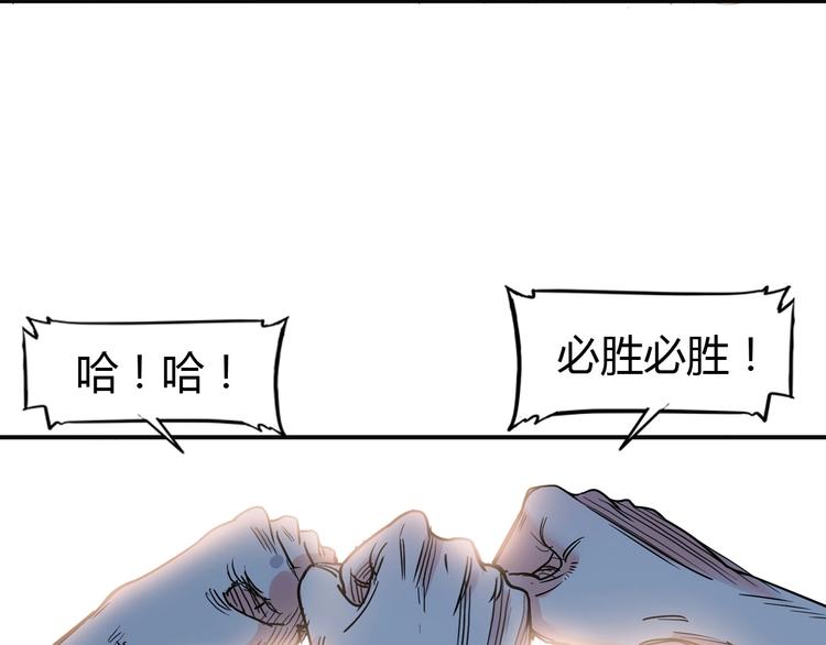 第11话  武新队协奏曲139