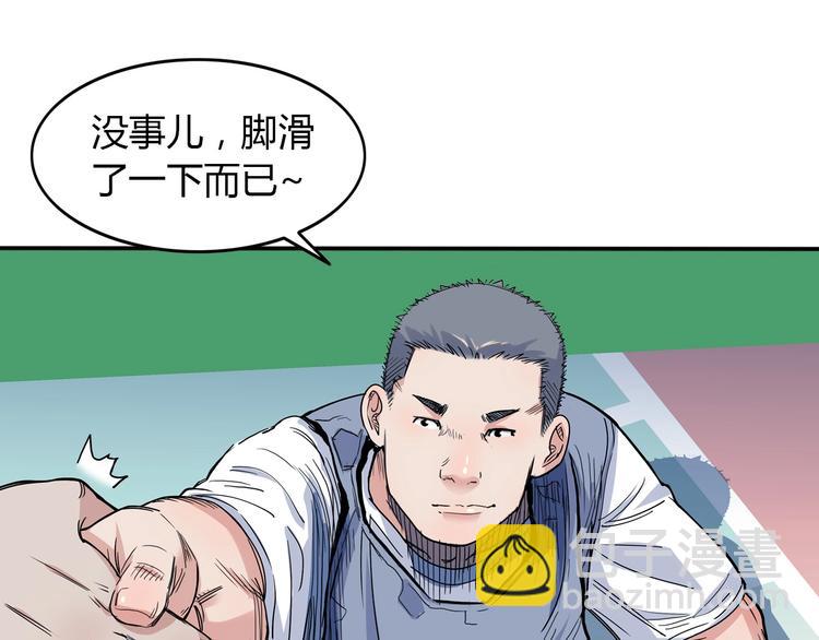 第11话  武新队协奏曲19