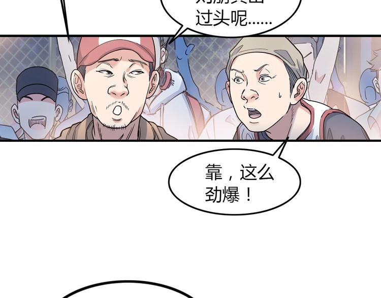 第11话  武新队协奏曲21