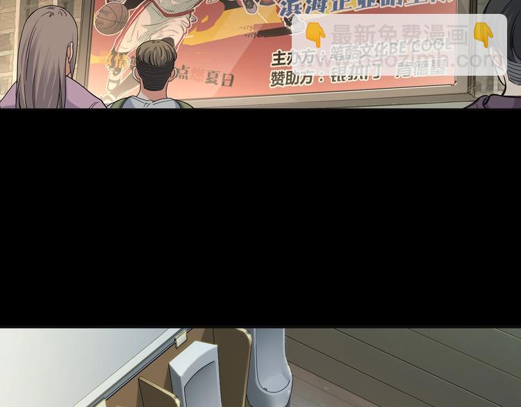 第11话  武新队协奏曲28