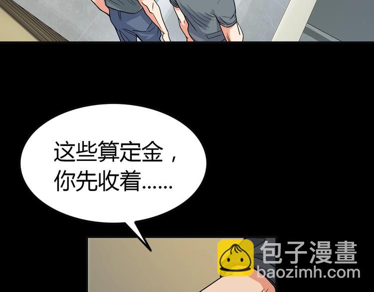 第11话  武新队协奏曲30