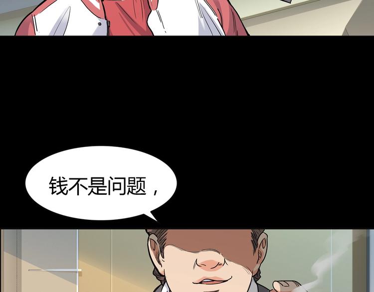 第11话  武新队协奏曲34