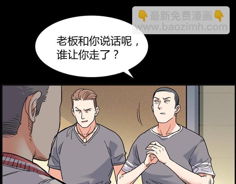 第11话  武新队协奏曲37