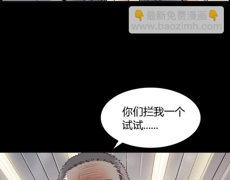 第11话  武新队协奏曲38