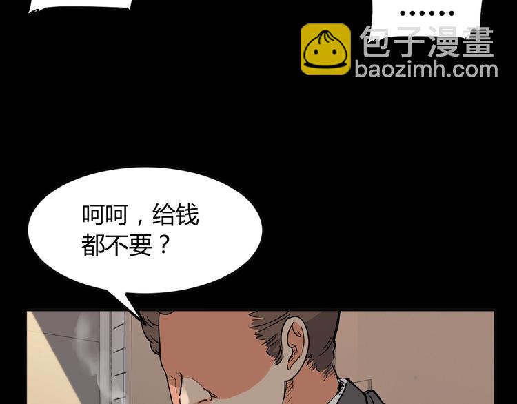 第11话  武新队协奏曲40