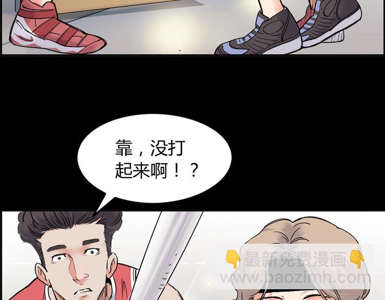 第11话  武新队协奏曲51
