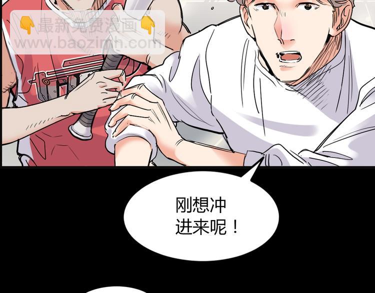 第11话  武新队协奏曲52