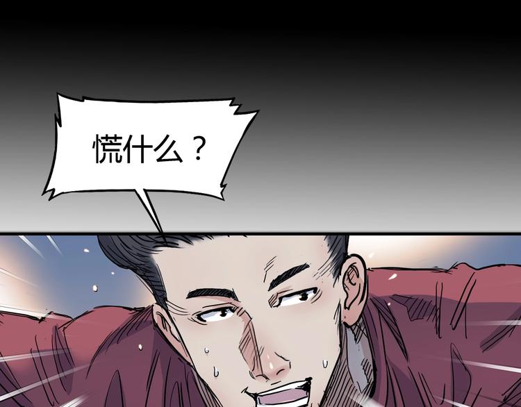 第11话  武新队协奏曲93
