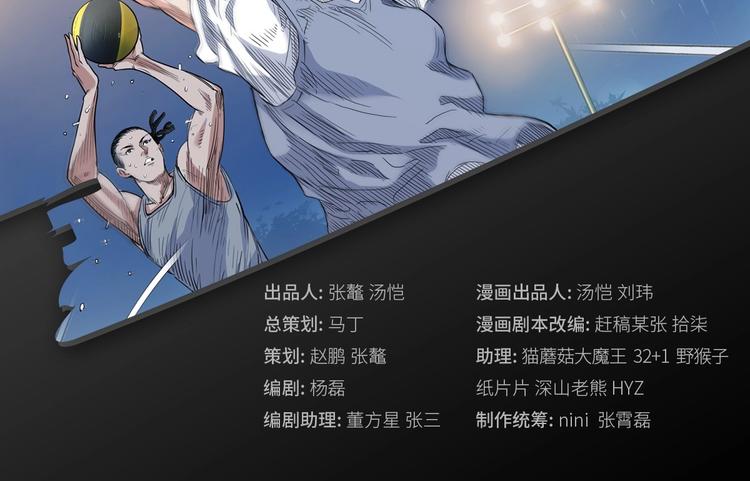 第12话  双子星1